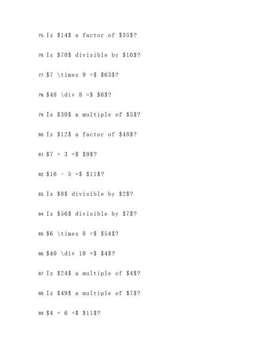 湖南四年级数学判断题