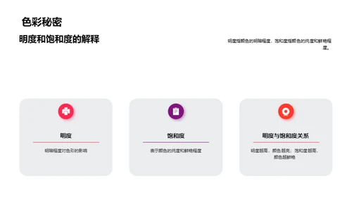 水墨风其他行业教学课件PPT模板