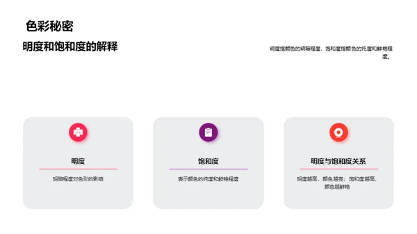 水墨风其他行业教学课件PPT模板