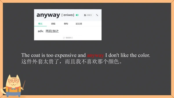 Unit3 单元单词课件（人教八下Could you please clean your room?