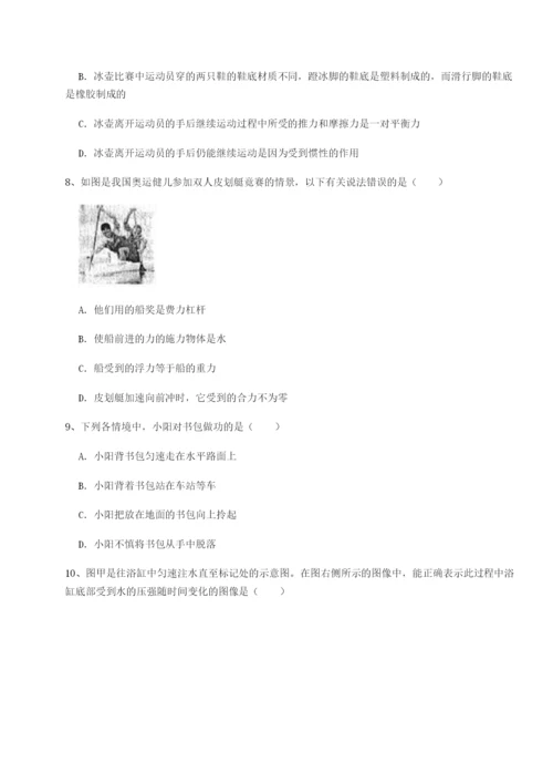 强化训练内蒙古翁牛特旗乌丹第一中学物理八年级下册期末考试专题测试B卷（附答案详解）.docx