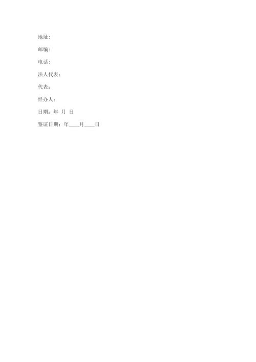 医院后勤工作制度.docx