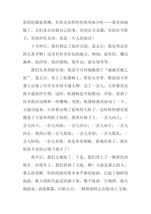 香港旅游作文.docx