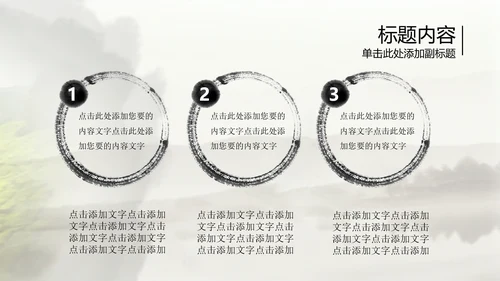 开头视频片头中国风茶文化ppt动态模板