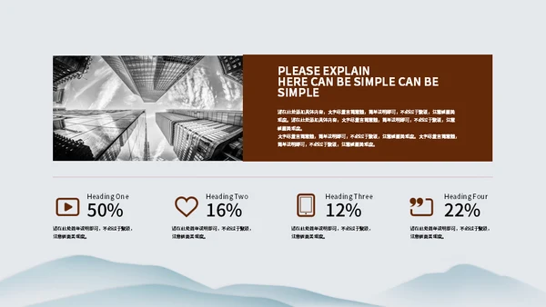 文人雅仕国学传统文化通用PPT模板