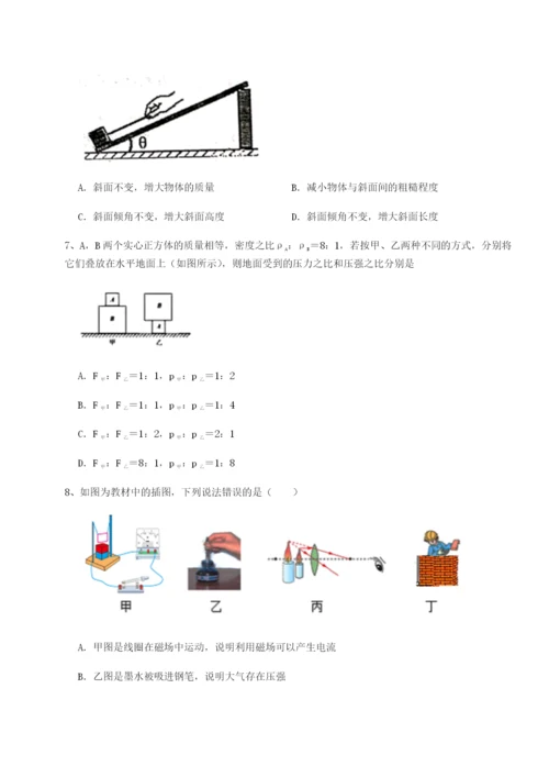 强化训练陕西延安市实验中学物理八年级下册期末考试专题练习试题（含详解）.docx