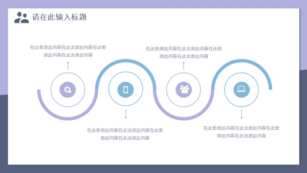 市场销售经验技巧分享通用PPT模板