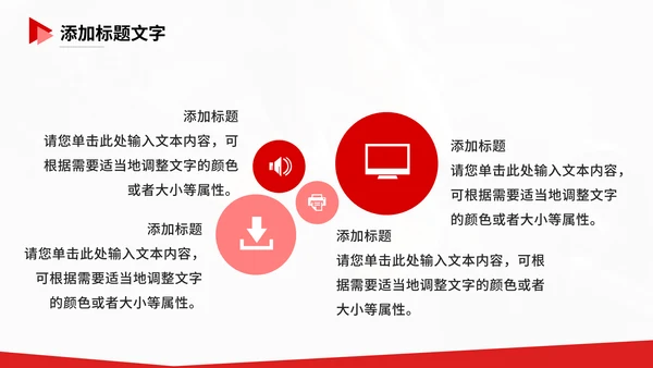 健身运动健身房举重通用PPT模板