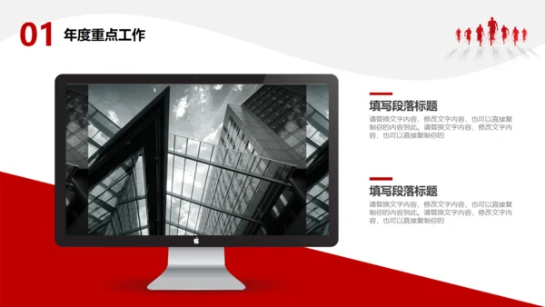 梦想起航新年计划通用PPT模板