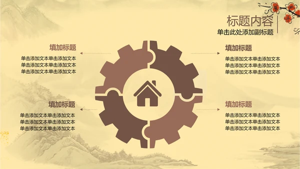 古香古色瓷器古董艺术ppt动态模板