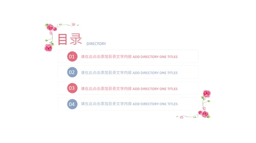 妇联三八妇女节年终工作总结汇报PPT模板