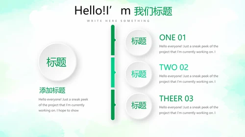手绘绿色有机蔬菜动态PPT模板