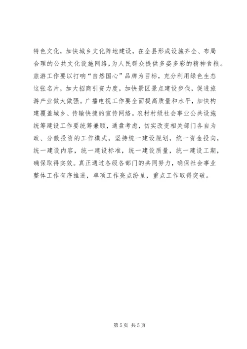 解放思想大讨论心得体会1 (2).docx