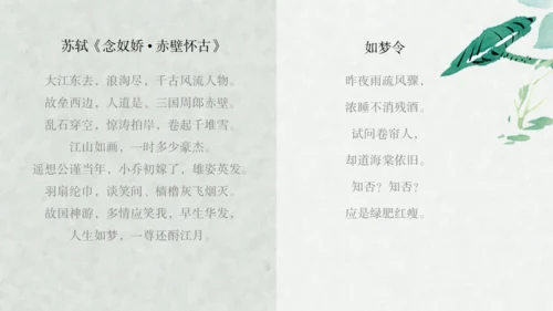 宋元时期历史课通用PPT教学课件