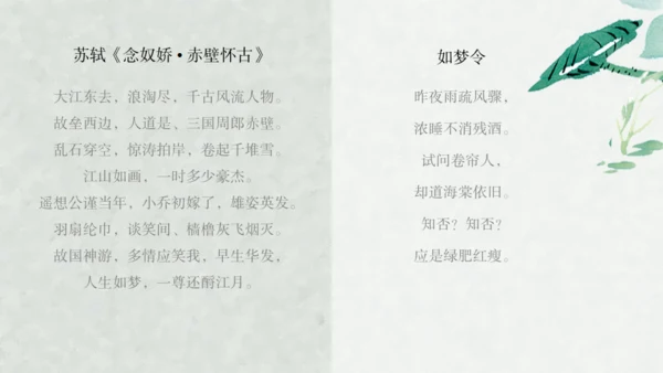 宋元时期历史课通用PPT教学课件