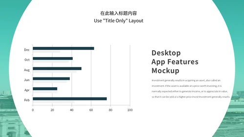 渐变蓝绿科学研究工作汇报通用PPT模板