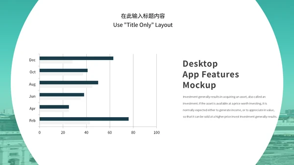 渐变蓝绿科学研究工作汇报通用PPT模板