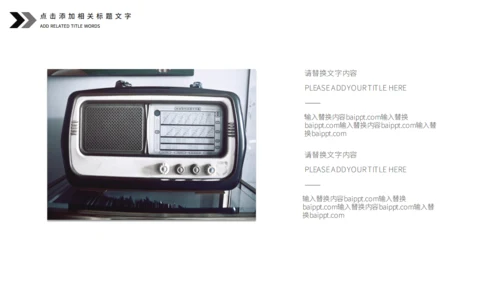 黑白复古风音乐节活动宣传策划通用PPT模板