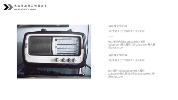 黑白复古风音乐节活动宣传策划通用PPT模板