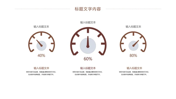 娱乐扑克牌斗地主扑克娱乐比赛PPT模板桥牌