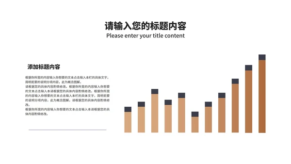深色商务风建筑年度工作总结汇报PPT模板