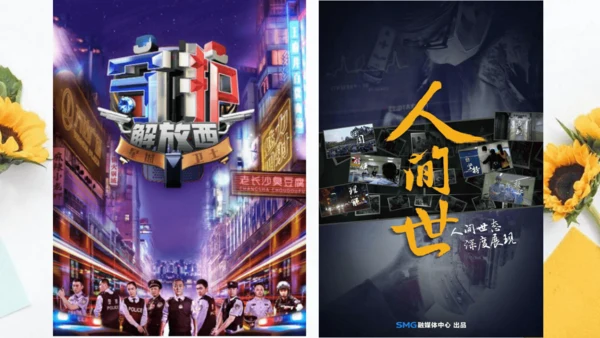 七年级上册道德与法治开学第一课--2027届道法导论课 课件