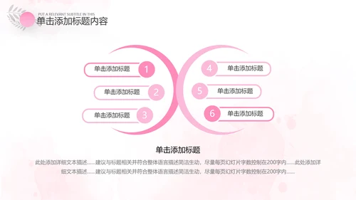 2021唯美清新38妇女女王节三八妇联PPT