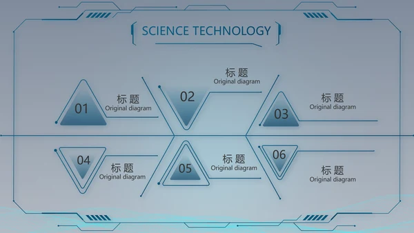蓝色科技感AI智能大脑动态PPT