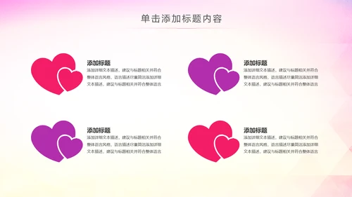 青春正能量五四青年节共青团团委总结PPT模板