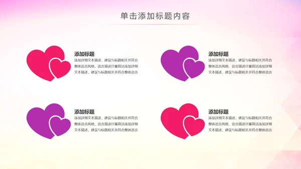 青春正能量五四青年节共青团团委总结PPT模板