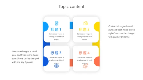 蓝色医学科学研究工作总结汇报动态PPT模板
