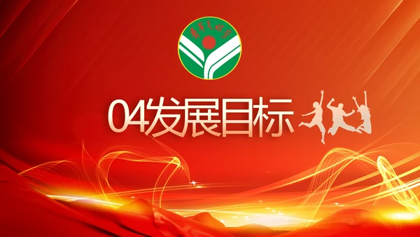 点燃青春热血展现青年风采五四青年节PPT