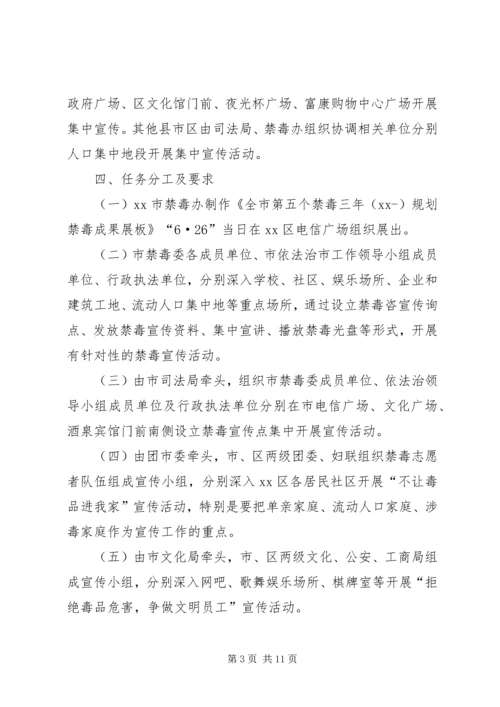 鸡姑小学优秀教师评选方案XX年6月26日.docx