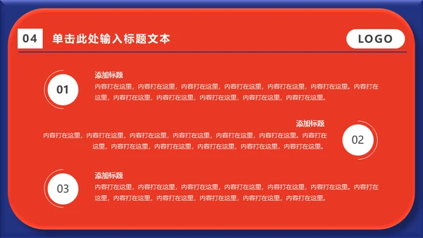 小小宇航员少儿科普儿童主题通用PPT模板