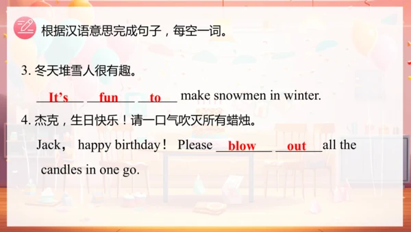 【精美课堂】Unit 7 课时 5 Section B (1a-2b)七上人教版课件