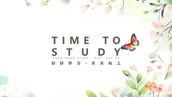 简约中国风语文课堂教育教学