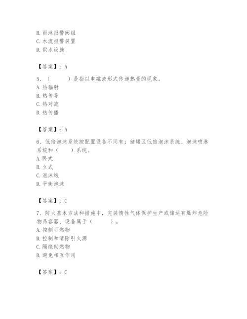 2024年消防设备操作员题库（能力提升）.docx