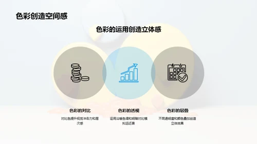 3D风教育培训教学课件PPT模板
