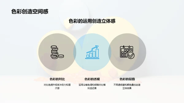 3D风教育培训教学课件PPT模板