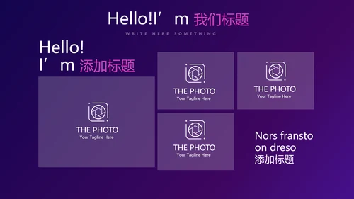 在线教育培训网课工作总结计划动态PPT模板