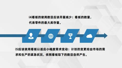 企业生产车间看板管理通用PPT课件模板