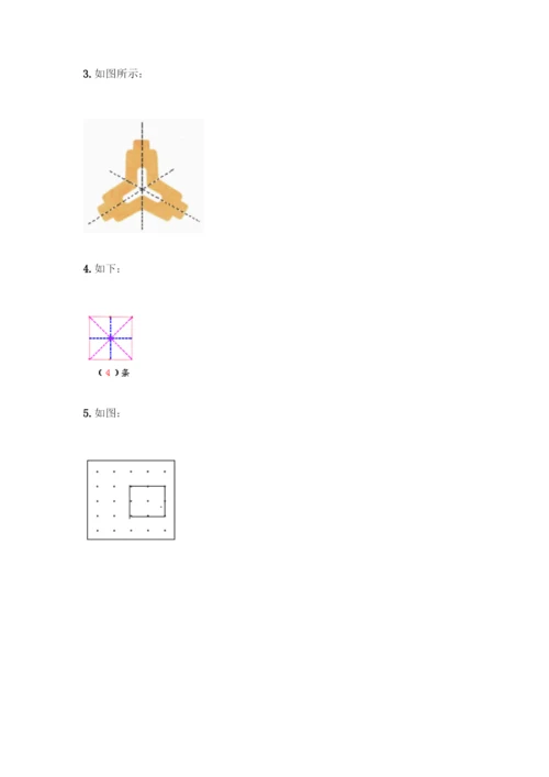 苏教版三年级上册数学第六单元-平移、旋转和轴对称-同步练习题-精品(易错题).docx