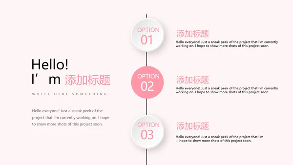 皇冠母婴婴儿童装PPT模板
