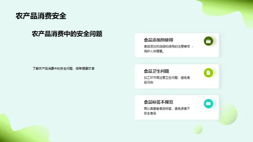 科技风教育培训教学课件PPT模板