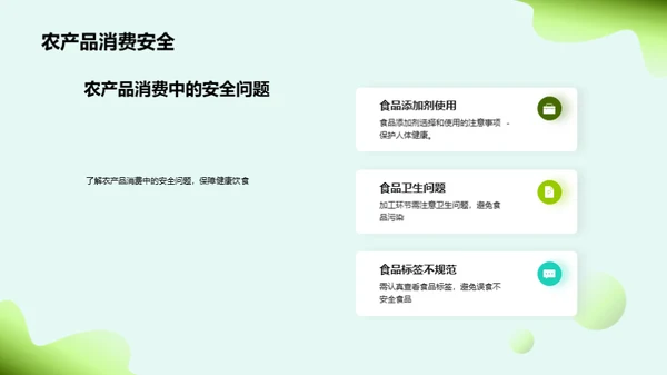 科技风教育培训教学课件PPT模板