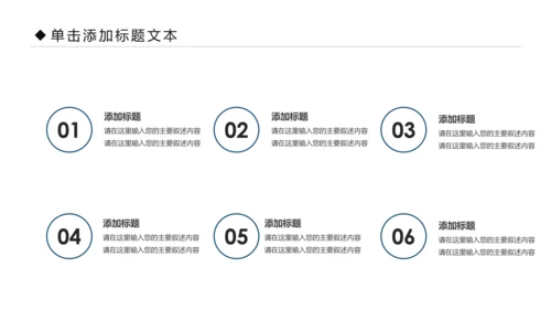 影视传媒电影摄影艺术摄像机摄影PPT模板