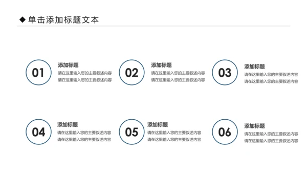 影视传媒电影摄影艺术摄像机摄影PPT模板