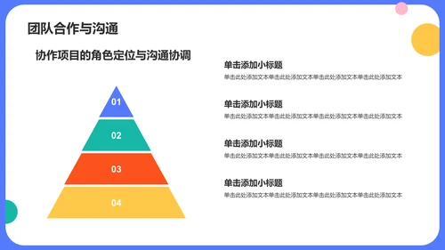 蓝色插画风实习期转正述职报告PPT模板