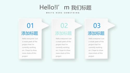 蓝色医疗牙科口腔健康动态PPT
