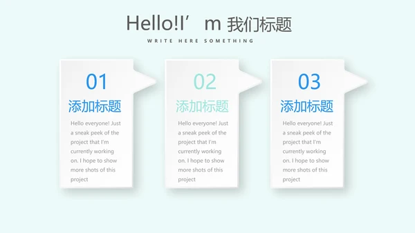 蓝色医疗牙科口腔健康动态PPT